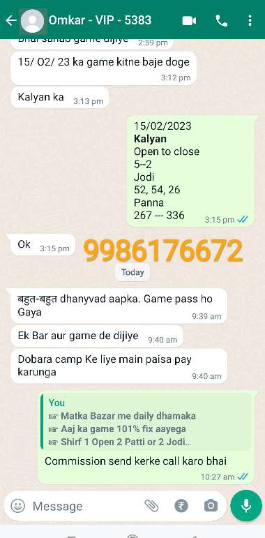 Kalyan chart - 100% fix kayan game milega